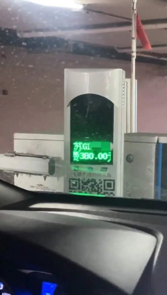游客称在苏州住店遭遇停车“刺客”，停车18小时6分钟收费380元，酒店：曾发送停车指引，停车场由大楼物业运营收费，客人可购买停车券