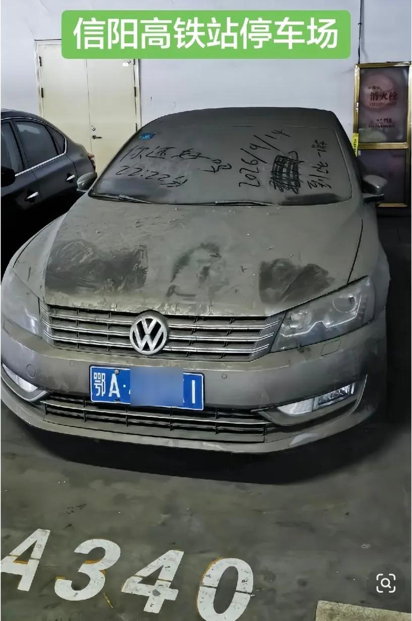 网友发帖(来源:社媒截图)