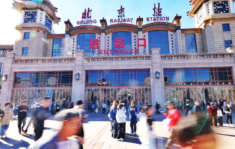 国庆首日北京站迎客流高峰。新京报记者 王贵彬 摄