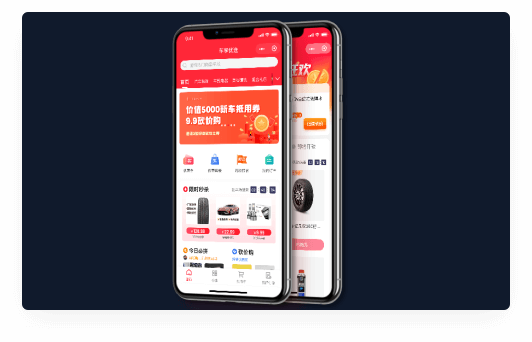 车享优选 为车商打造自运营全品类营销商城，提供差异化车主会员权益服务，融合领券、砍价、拼团、