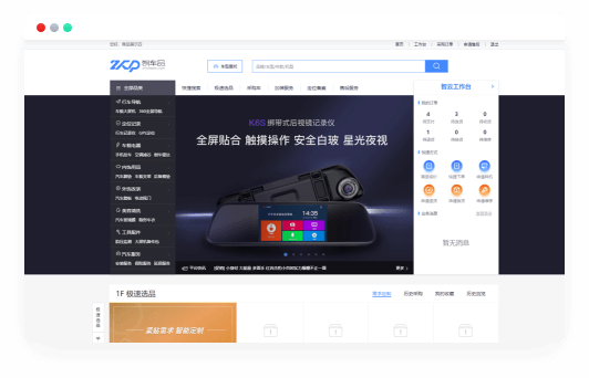 智车品 提供专业垂直的M2B供应链供销平台，为车商提供配件商品、资金占用优化、施工加装、售后保障、